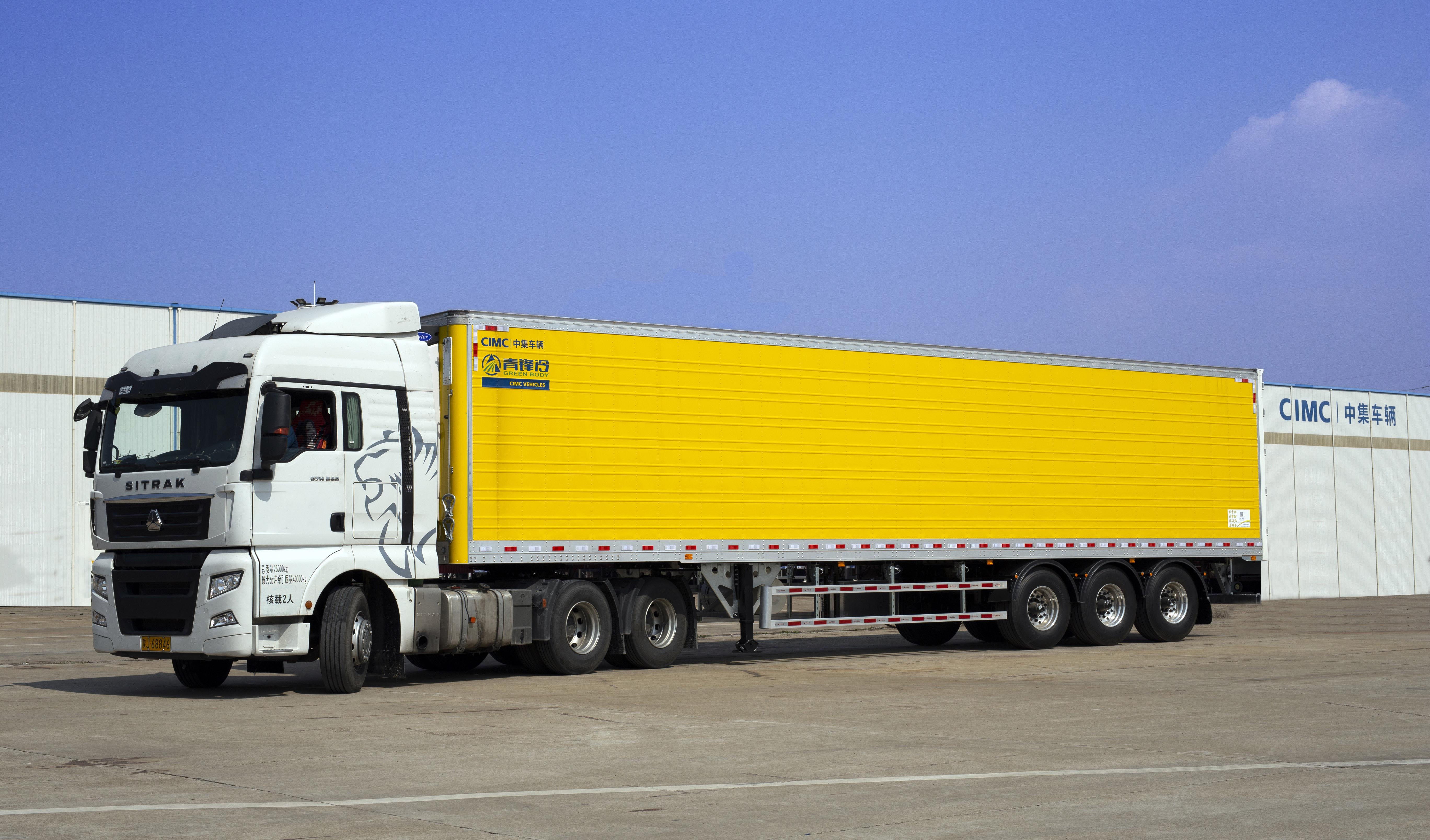 中集研制的冷藏车 技术水平对标国际标准